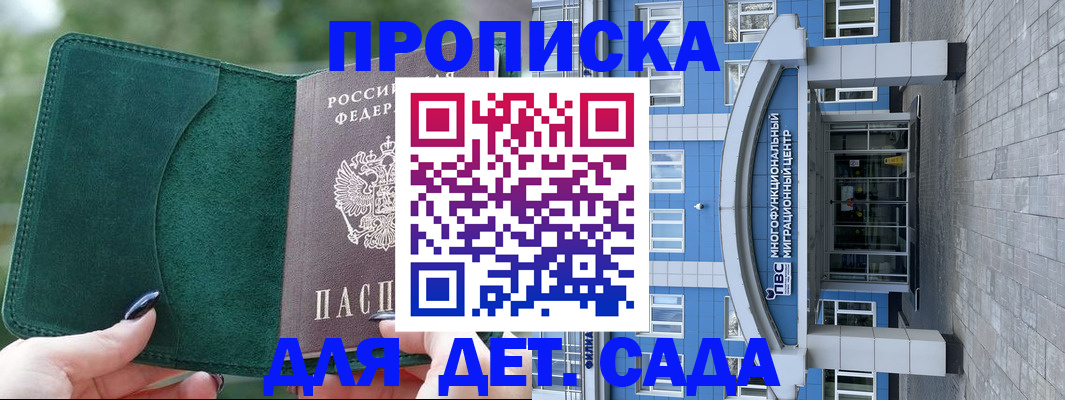 форма 3 в Шагонаре