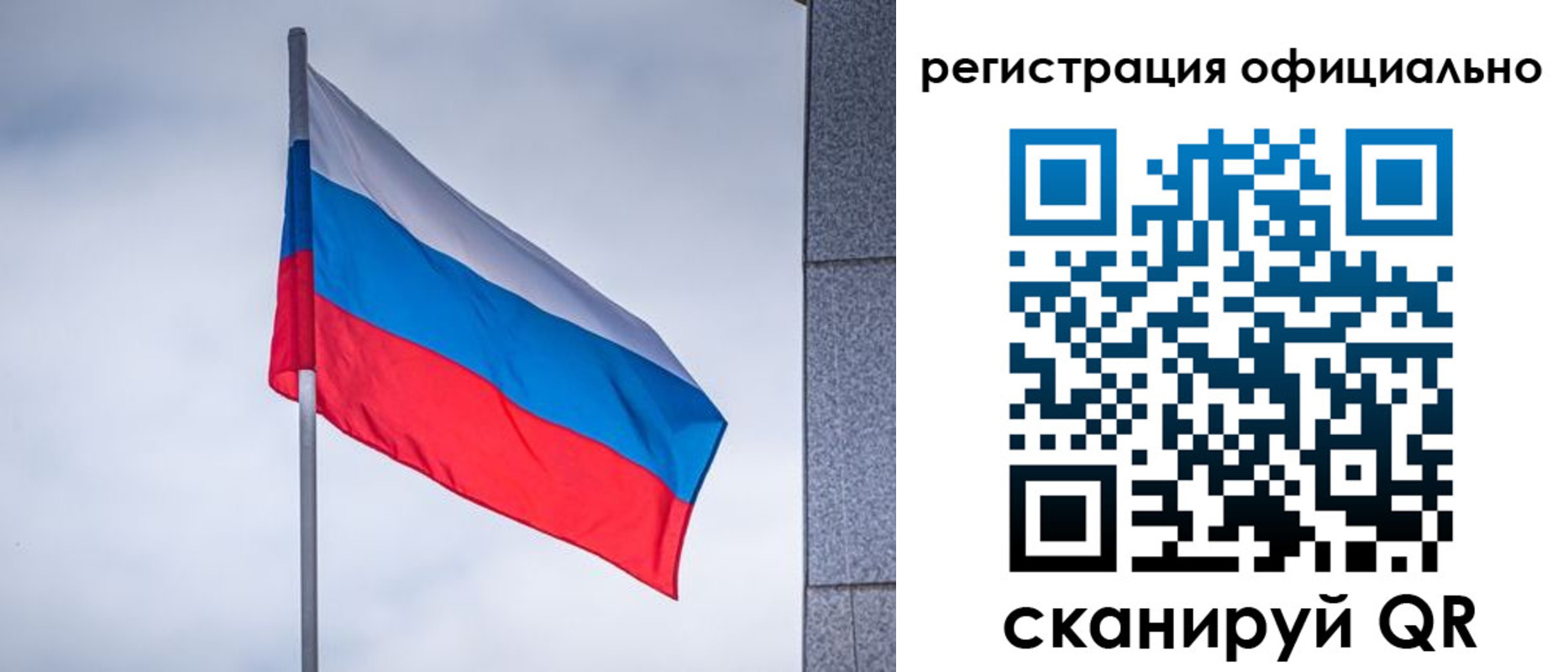 временная регистрация госуслуги в Шагонаре