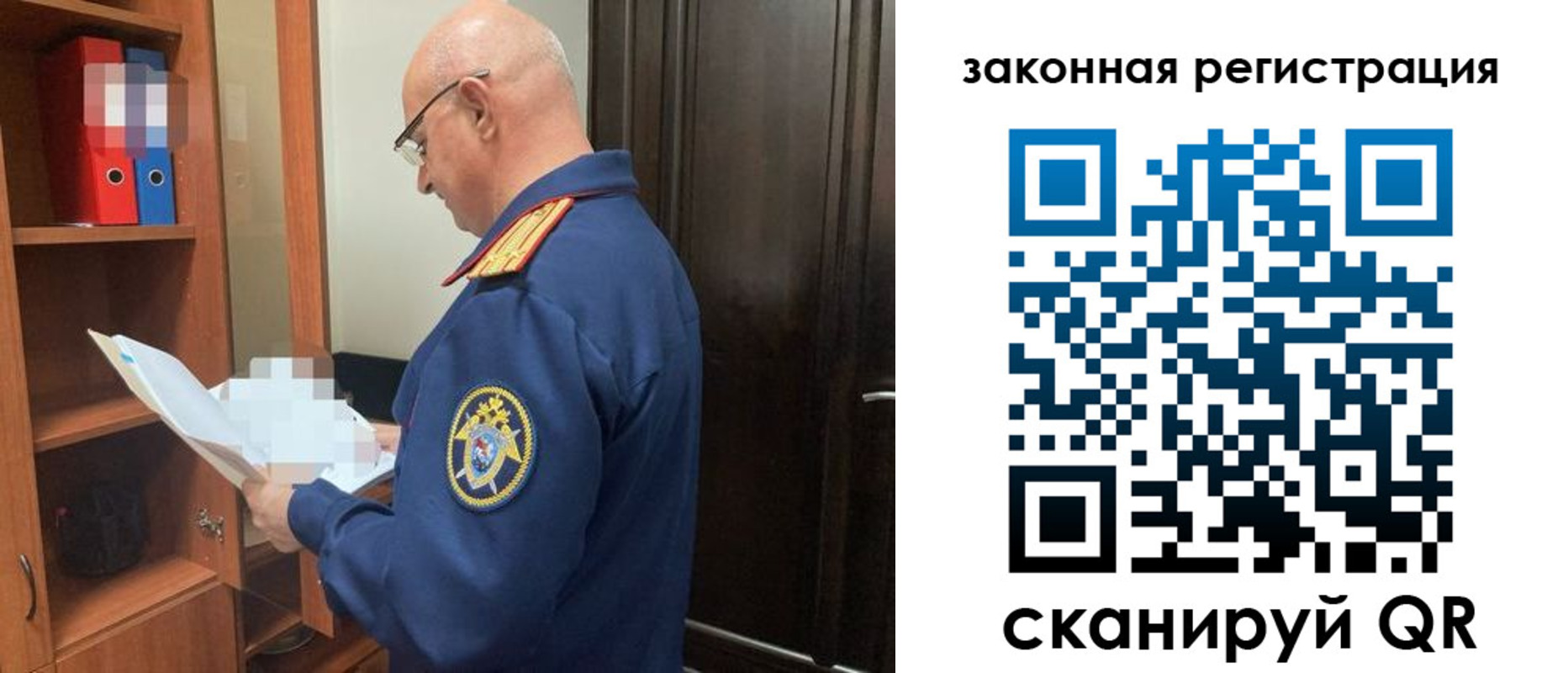 где прописаться в Шагонаре