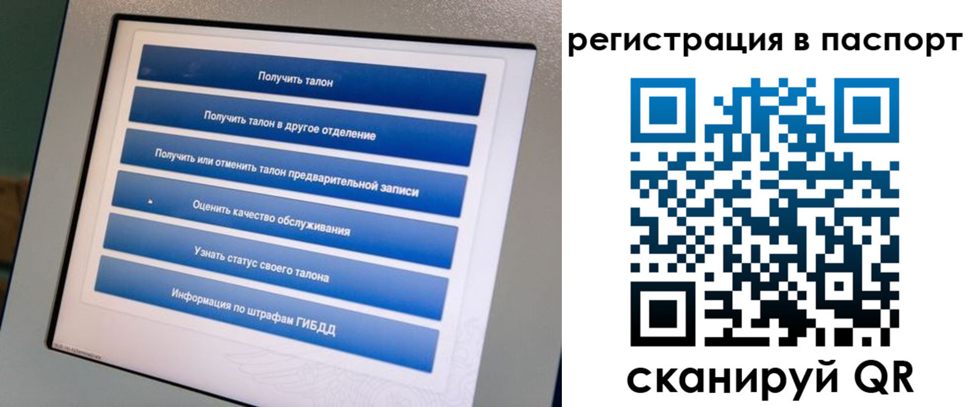 временная регистрация адрес в Шагонаре