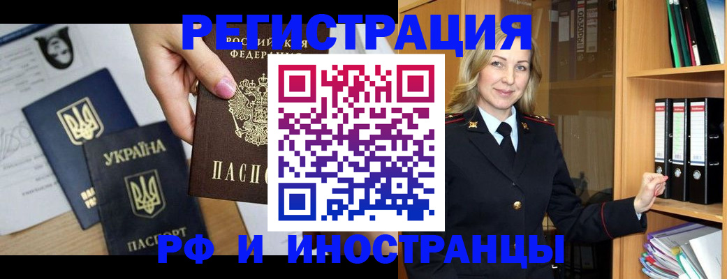 найти адрес прописки в Шагонаре
